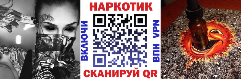 Как найти закладки Порхов Каннабис  СОЛЬ  ГАШИШ 