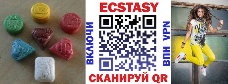 Ecstasy Дубай  хочу   Порхов 