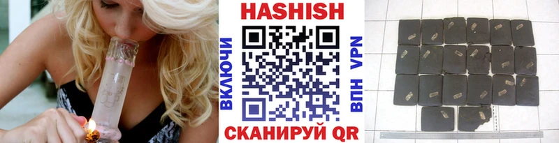 Гашиш Изолятор  Порхов 
