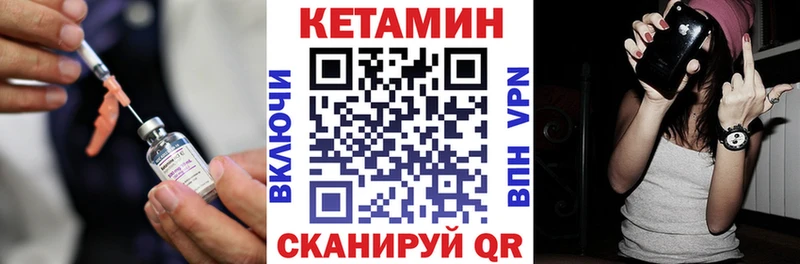 дарк нет формула  Порхов  КЕТАМИН VHQ 