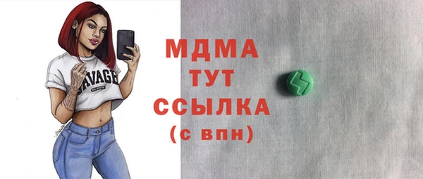 прущая мука Красноперекопск