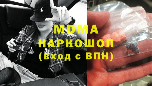 MDMA Premium VHQ Козловка
