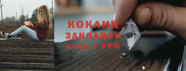 MDMA Premium VHQ Краснотурьинск