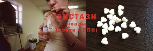 MDMA Premium VHQ Краснотурьинск