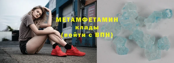ALPHA-PVP Кодинск