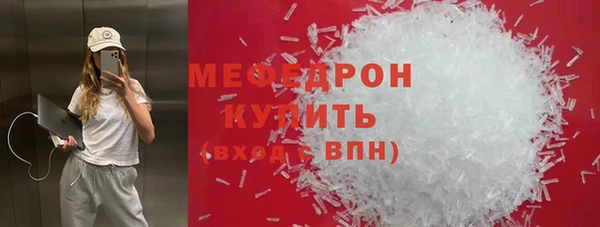 прущая мука Красноперекопск