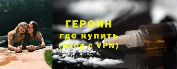 метадон Краснослободск