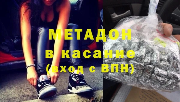 MDMA Premium VHQ Краснотурьинск