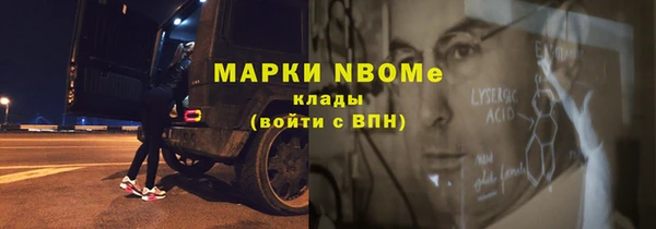 прущая мука Красноперекопск
