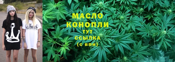 прущая мука Красноперекопск