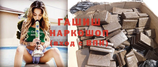 метадон Краснослободск