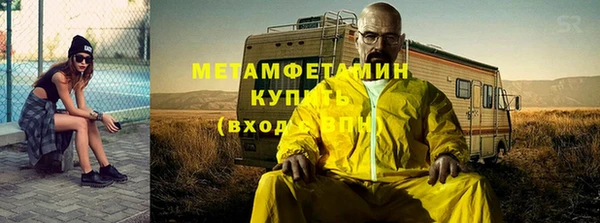 метадон Краснослободск
