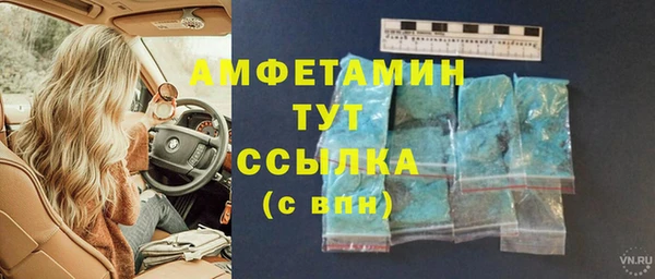 скорость mdpv Костерёво
