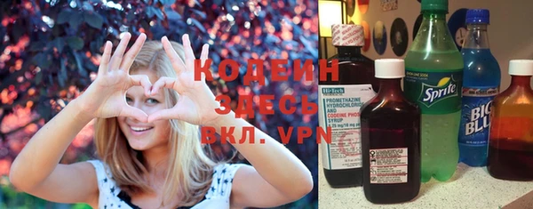 метадон Краснослободск