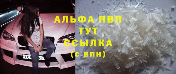 прущая мука Красноперекопск