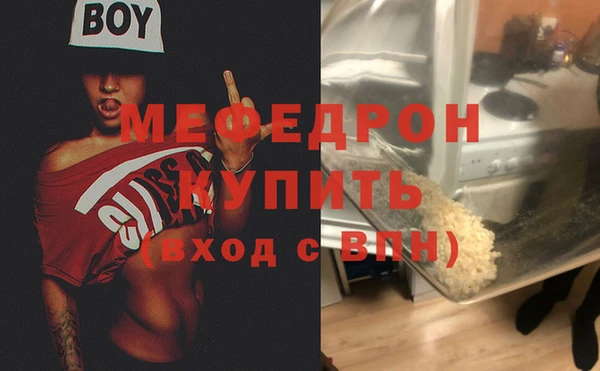 скорость mdpv Костерёво