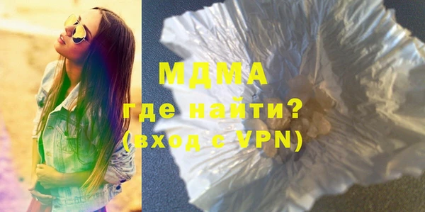 MDMA Premium VHQ Краснотурьинск