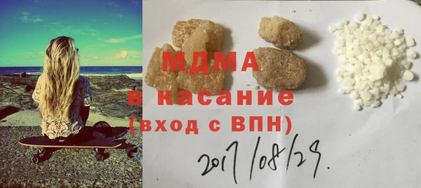 MDMA Premium VHQ Краснотурьинск