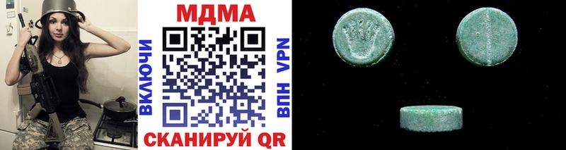 где продают наркотики Порхов MDMA молли