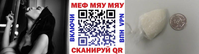 Мефедрон VHQ  Порхов 
