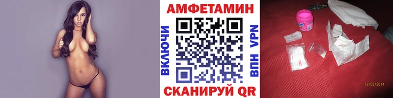 МЕТАМФЕТАМИН винт  Порхов 